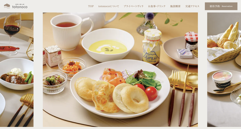 ホテル朝食写真撮影