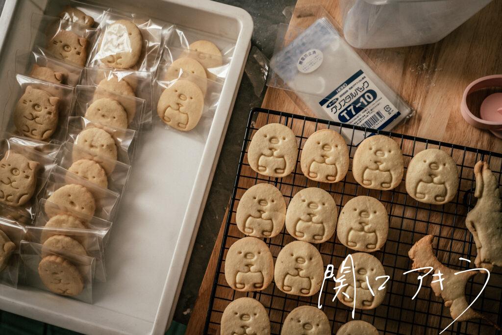 すみっコぐらしのクッキー